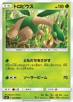Tropius