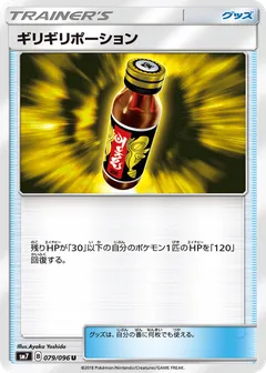 Last Chance Potion