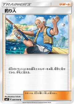 Fisherman
