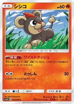 Litleo