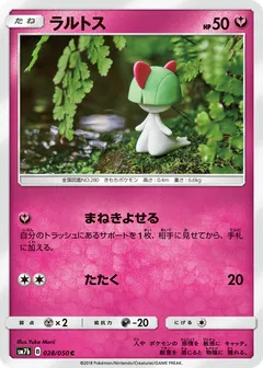 Ralts