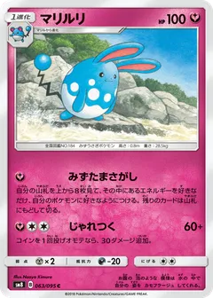 Azumarill