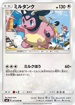Miltank
