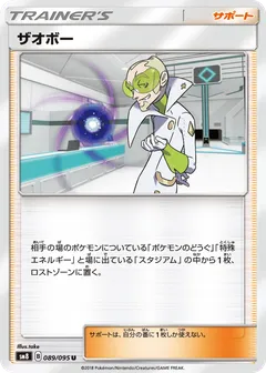 Faba