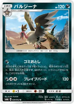 Mandibuzz