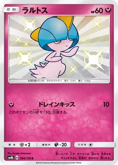 Ralts
