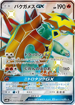 Turtonator GX