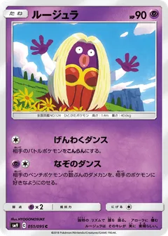 Jynx