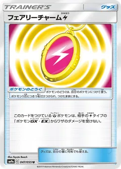 Fairy Charm Lightning