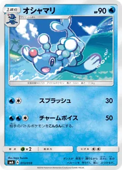 Brionne