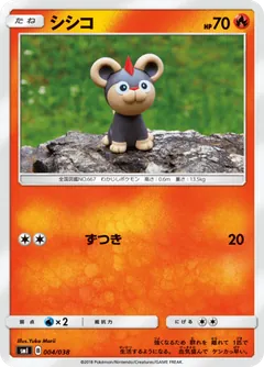 Litleo