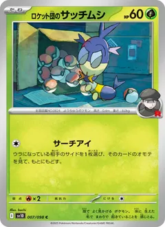 Team Rocket's Tarountula