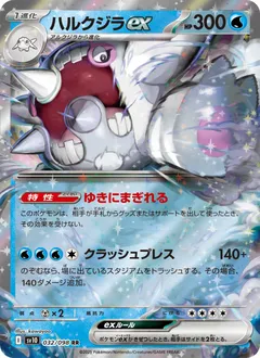 Ethan's Cyndaquil