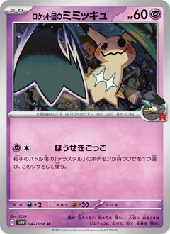 Blaziken