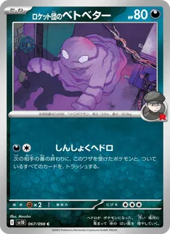 Wellspring Mask Ogerpon