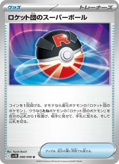 Team Rocket's Dottler