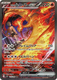 Team Rocket's Moltres ex