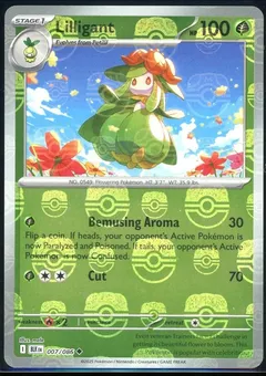 Lilligant (Master Ball)