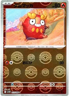 Darumaka (Poké Ball)