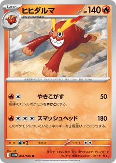 Darmanitan