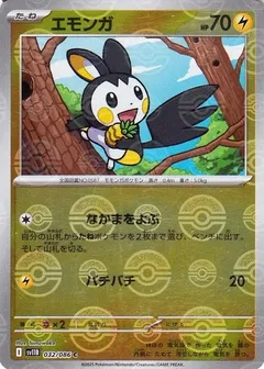 Emolga (Poké Ball)