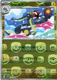 Eelektross (Master Ball)