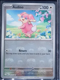 Audino (Master Ball)