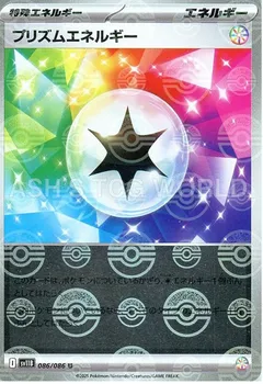 Prism Energy (Poké Ball)