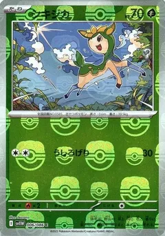 Deerling (Master Ball)