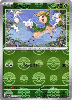 Deerling (Poké Ball)
