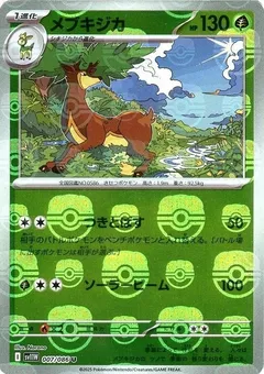 Sawsbuck (Master Ball)