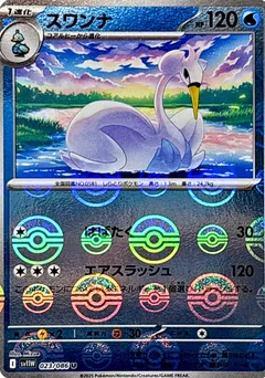 Swanna (Poké Ball)