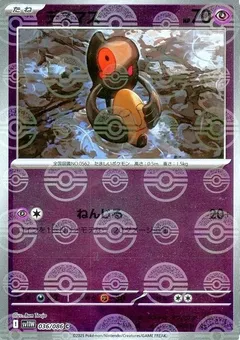 Yamask (Poké Ball)