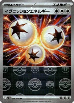 Ignition Energy (Poké Ball)