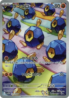 Roggenrola