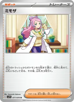 Miriam
