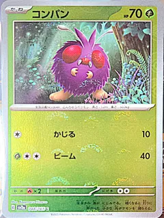 Venonat (Reverse Holo)