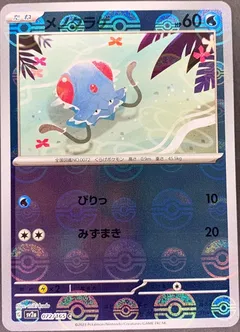 Tentacool (Reverse Holo)