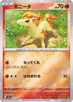 Ponyta (Reverse Holo)