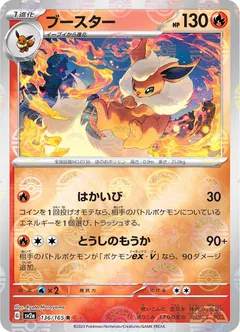 Flareon (Reverse Holo)