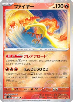 Moltres (Reverse Holo)