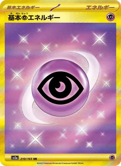 Psychic Energy