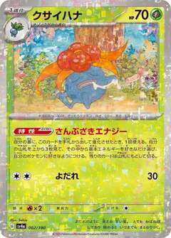 Gloom (Reverse Holo)