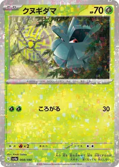 Pineco (Reverse Holo)