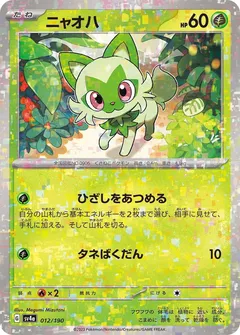 Sprigatito (Reverse Holo)