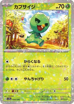 Capsakid (Reverse Holo)
