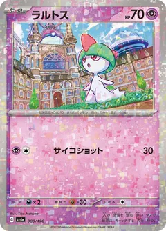 Ralts (Reverse Holo)