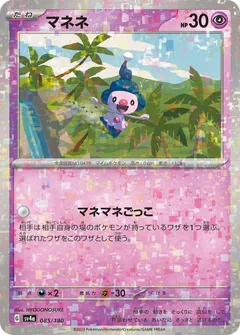 Mime Jr. (Reverse Holo)