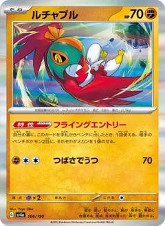 Hawlucha