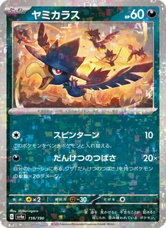 Murkrow